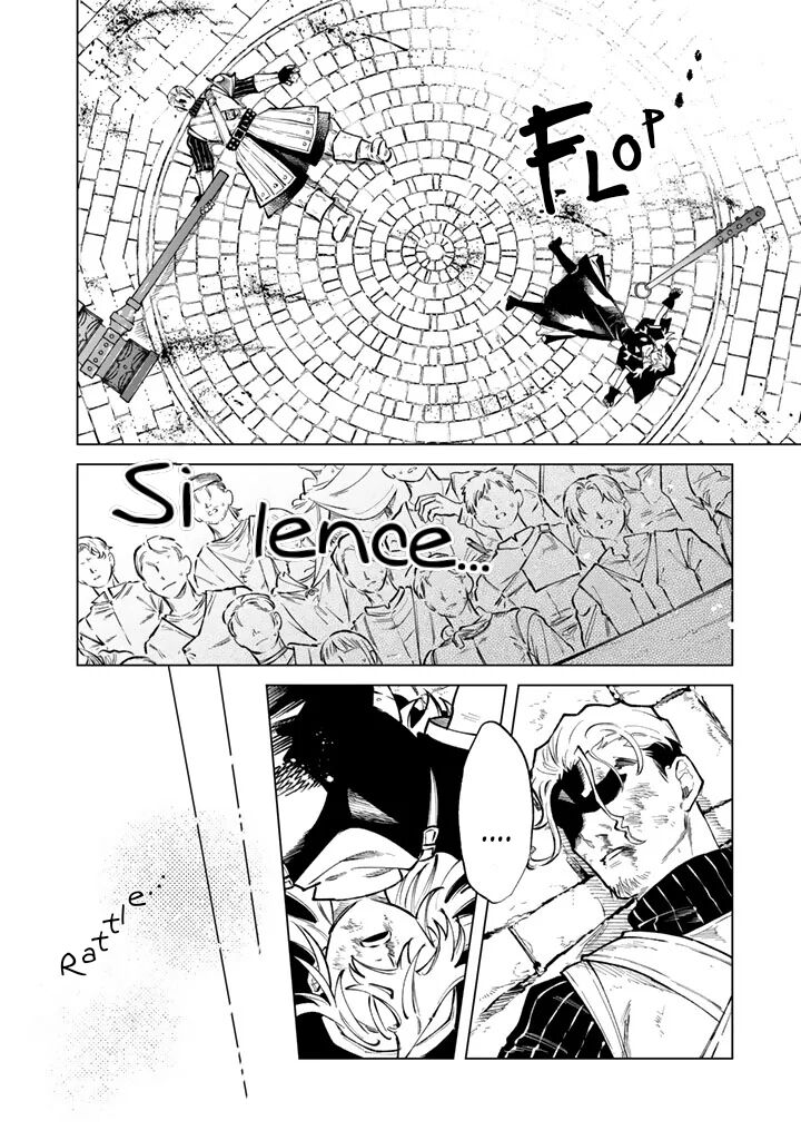 My Heart Is an Old Man Chapter 40 - Page 17