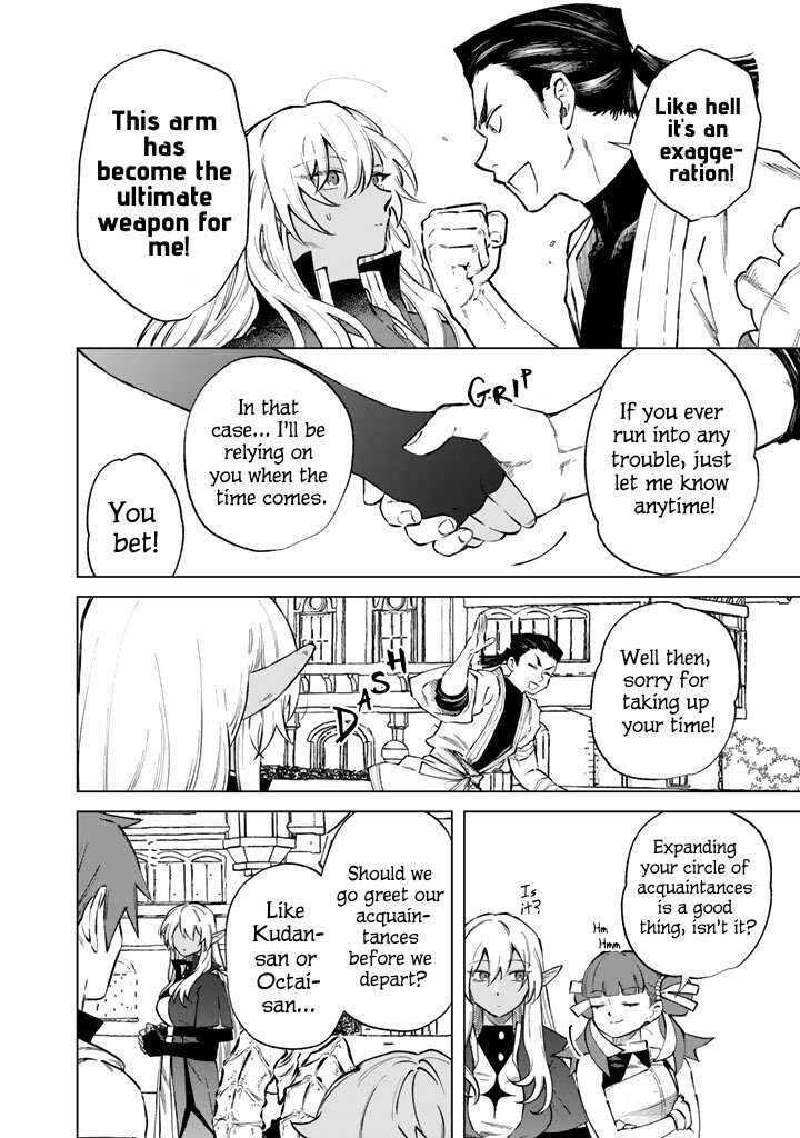 My Heart Is an Old Man Chapter 41 - Page 10