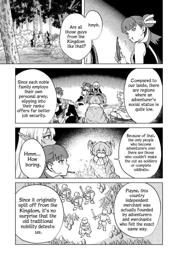 My Heart Is an Old Man Chapter 41 - Page 17