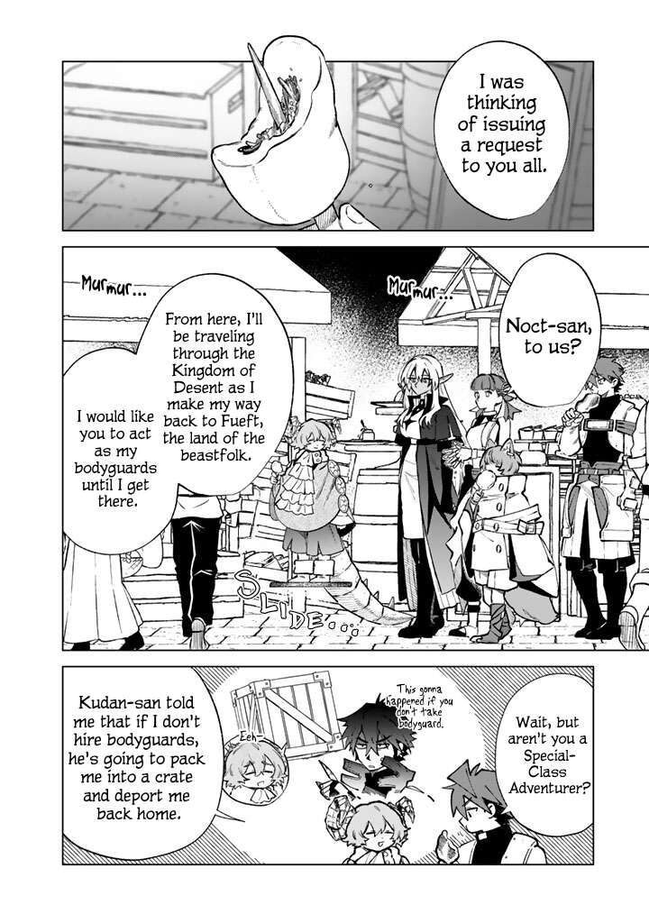 My Heart Is an Old Man Chapter 41 - Page 4