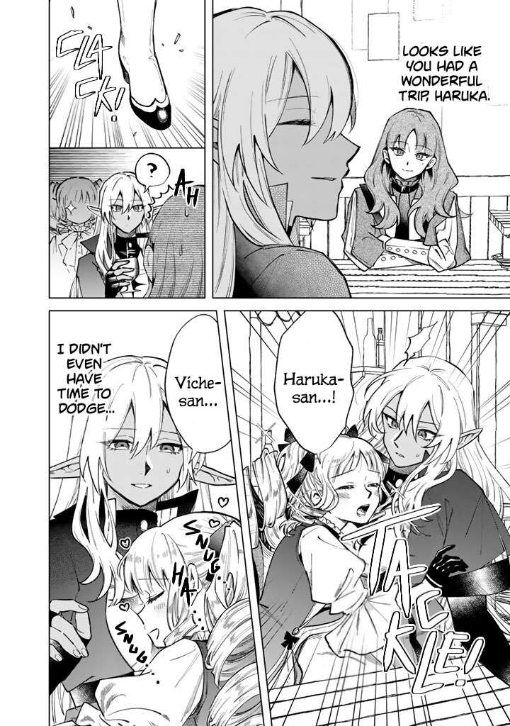 My Heart Is an Old Man Chapter 42 - Page 6