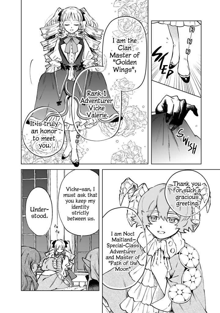 My Heart Is an Old Man Chapter 42 - Page 8