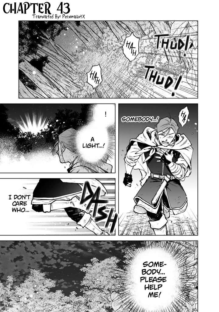 My Heart Is an Old Man Chapter 43 - Page 1