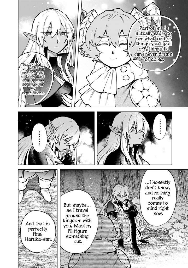 My Heart Is an Old Man Chapter 43 - Page 14
