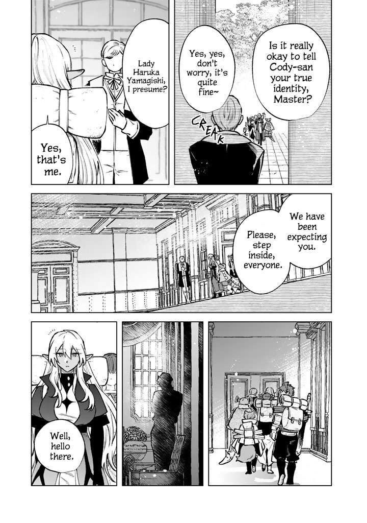 My Heart Is an Old Man Chapter 43 - Page 19