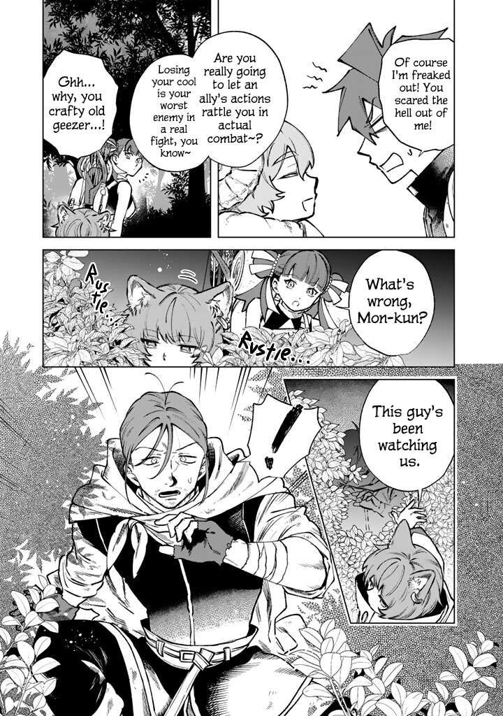 My Heart Is an Old Man Chapter 43 - Page 3