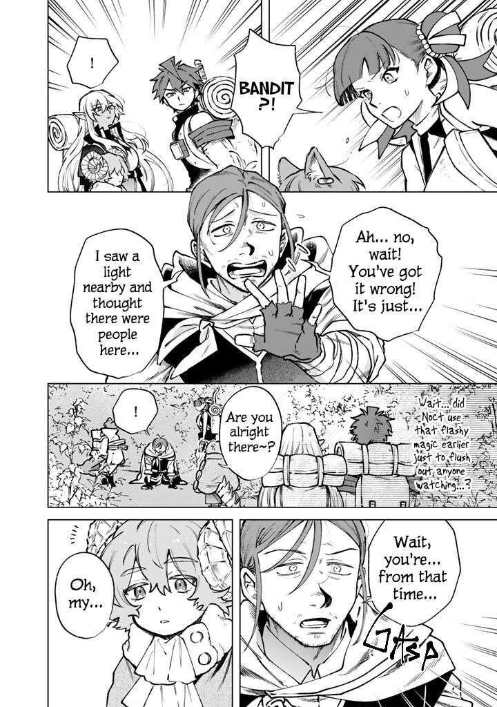 My Heart Is an Old Man Chapter 43 - Page 4
