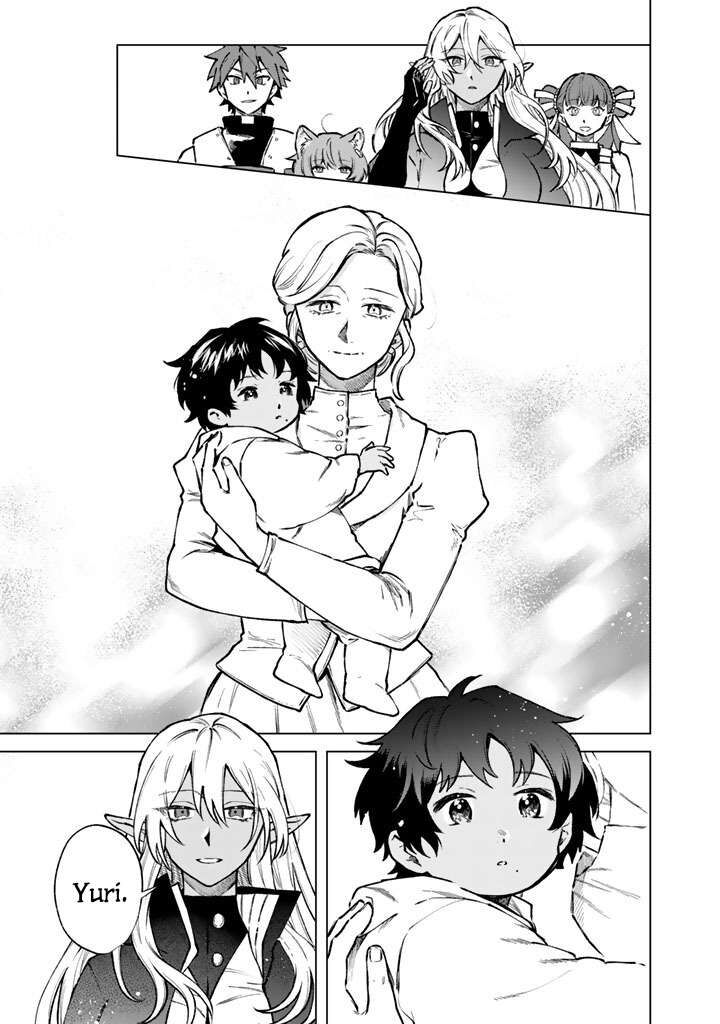 My Heart Is an Old Man Chapter 44 - Page 3