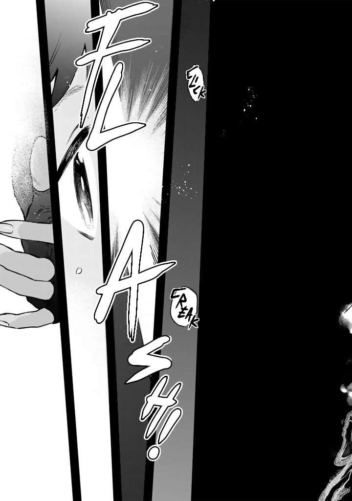 My Heart Is an Old Man Chapter 45 - Page 13