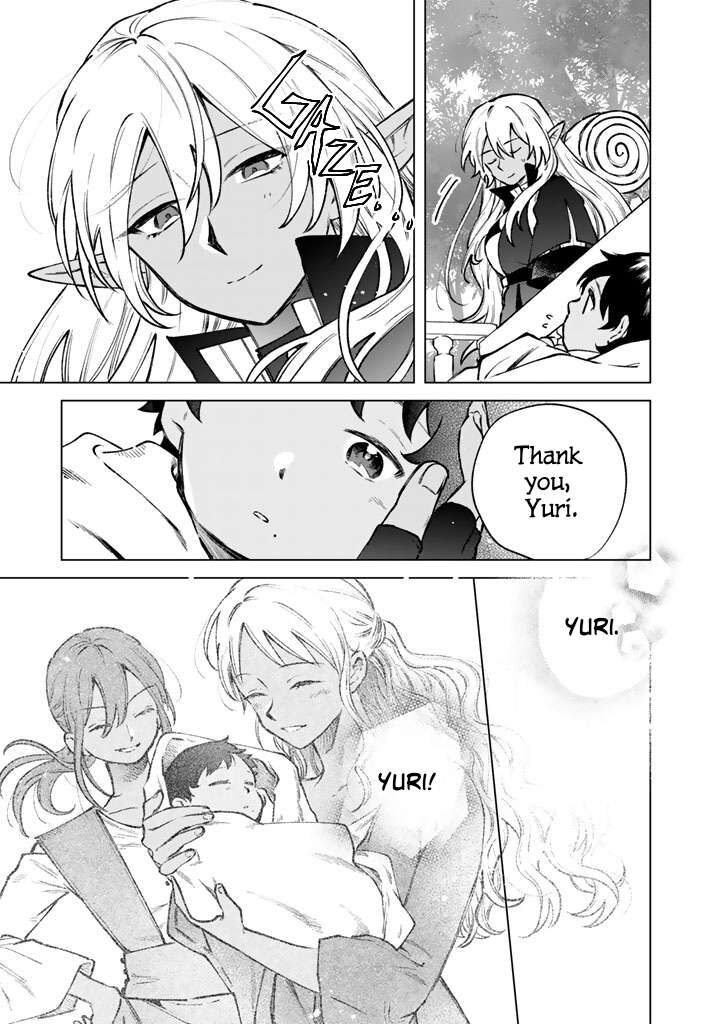 My Heart Is an Old Man Chapter 45 - Page 19