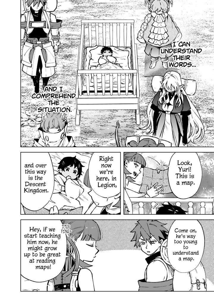 My Heart Is an Old Man Chapter 45 - Page 6