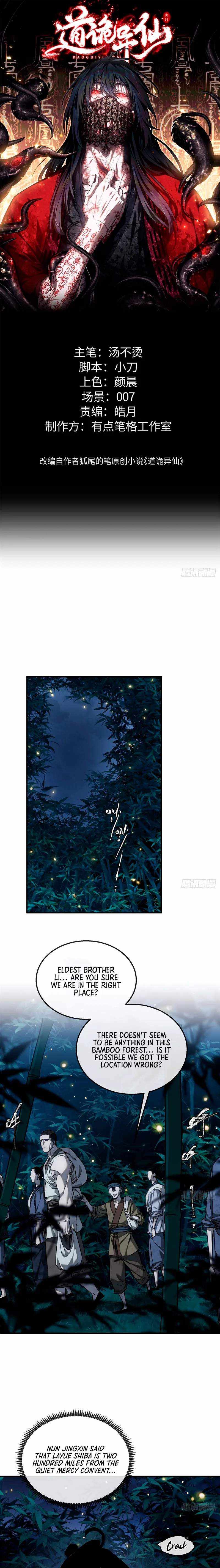 Dao of the Bizarre Immortal Chapter 78 - Page 1