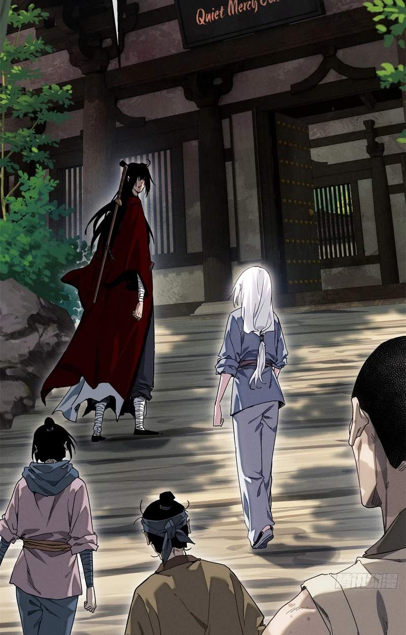 Dao of the Bizarre Immortal Chapter 96 - Page 22