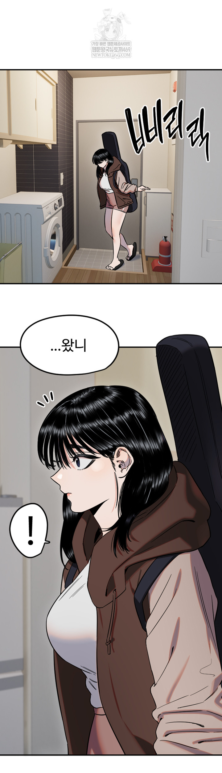 Manitto Raw Chapter 63 - Page 2