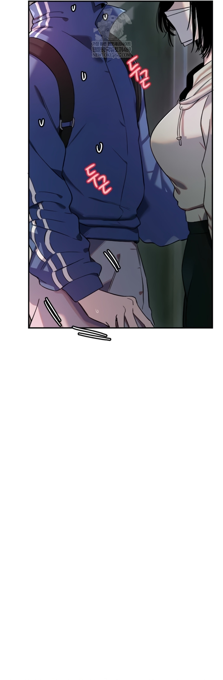 Manitto Raw Chapter 72 - Page 12