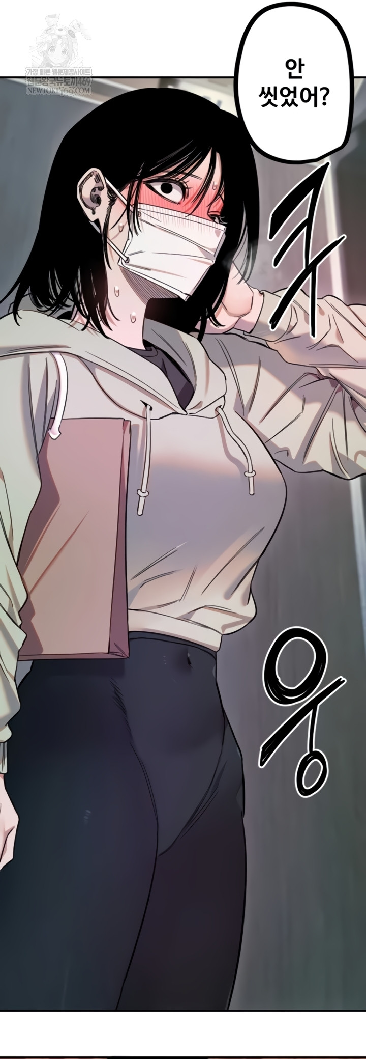 Manitto Raw Chapter 72 - Page 24