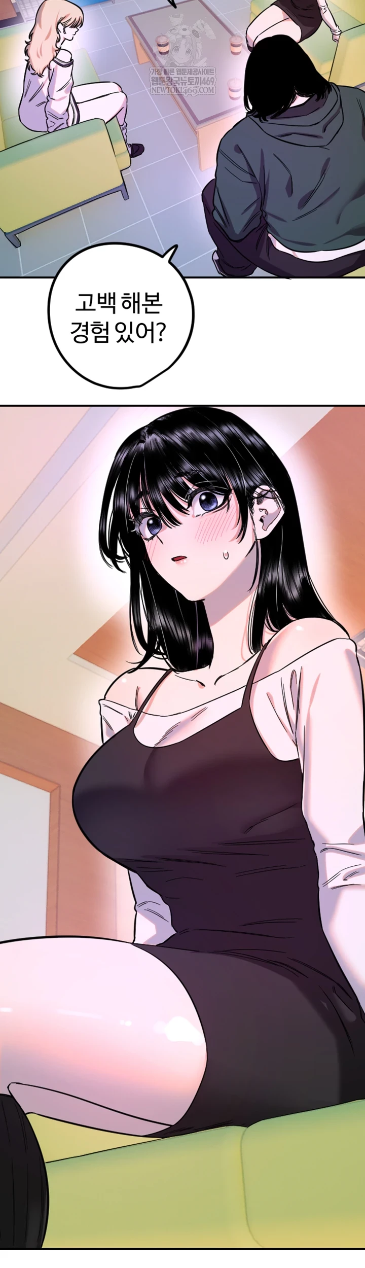 Manitto Raw Chapter 76 - Page 29