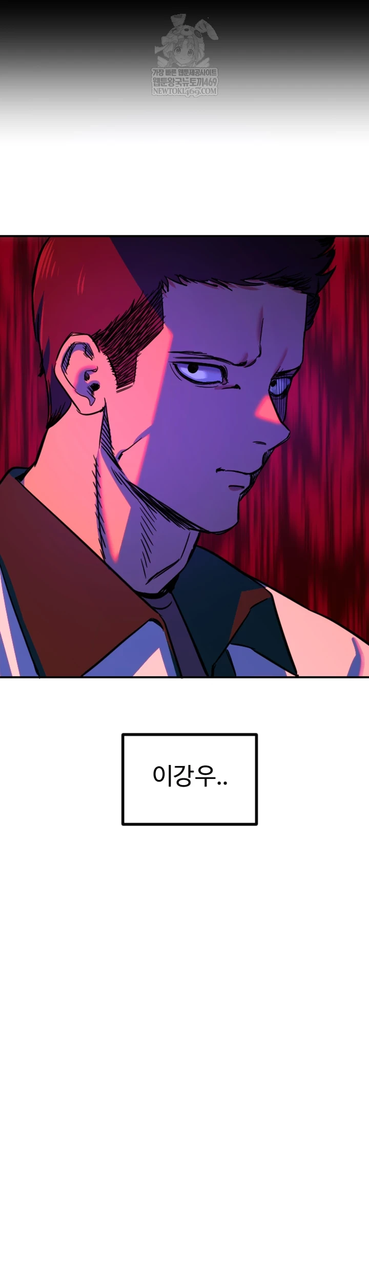 Manitto Raw Chapter 76 - Page 44