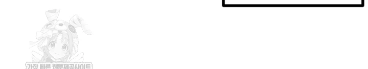 Manitto Raw Chapter 77 - Page 10