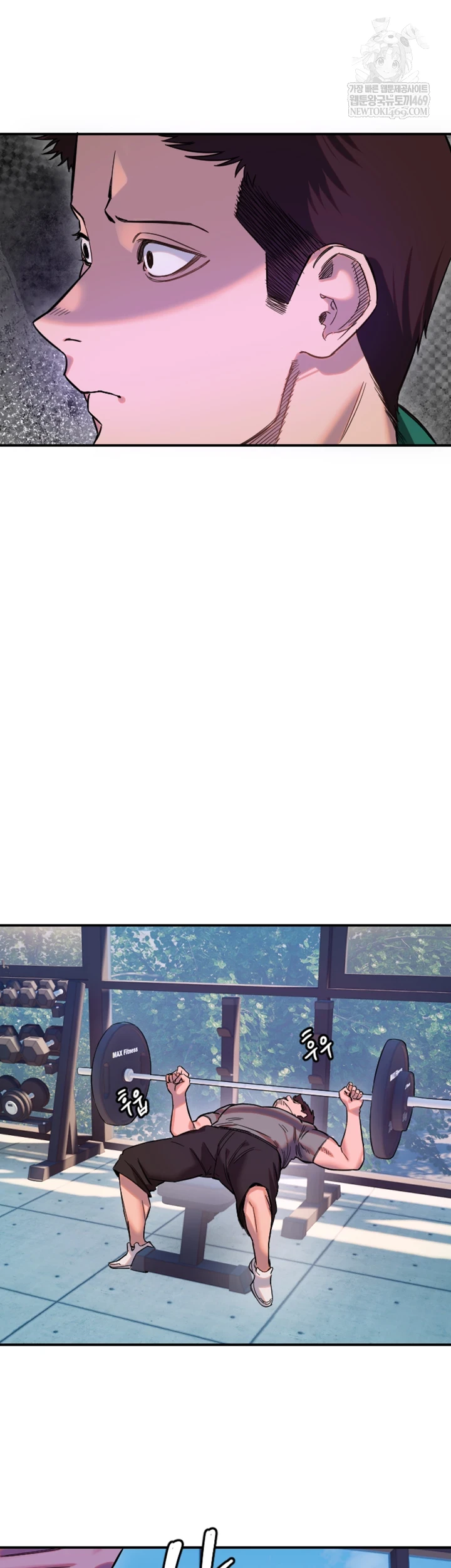 Manitto Raw Chapter 77 - Page 3