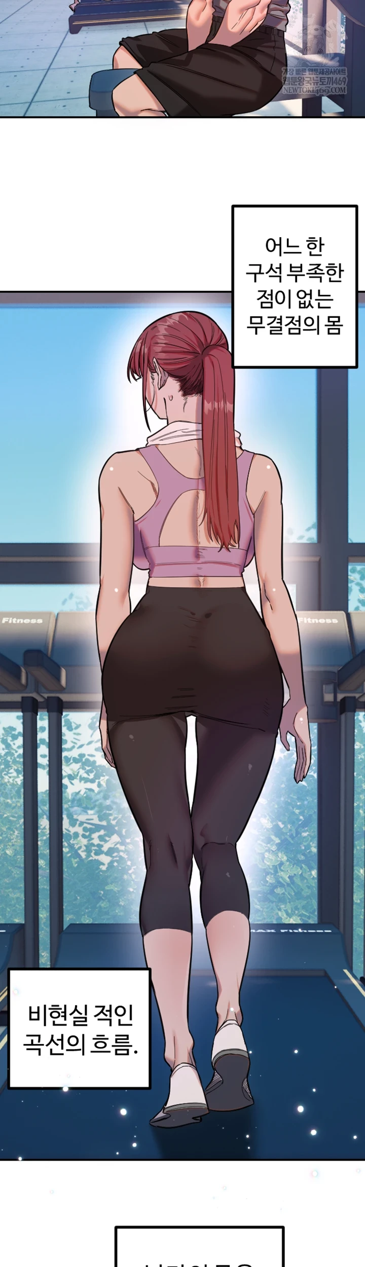 Manitto Raw Chapter 77 - Page 5