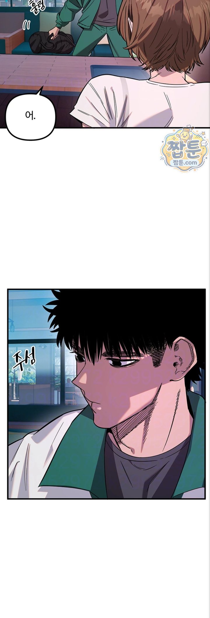 Manitto Raw Chapter 93 - Page 6