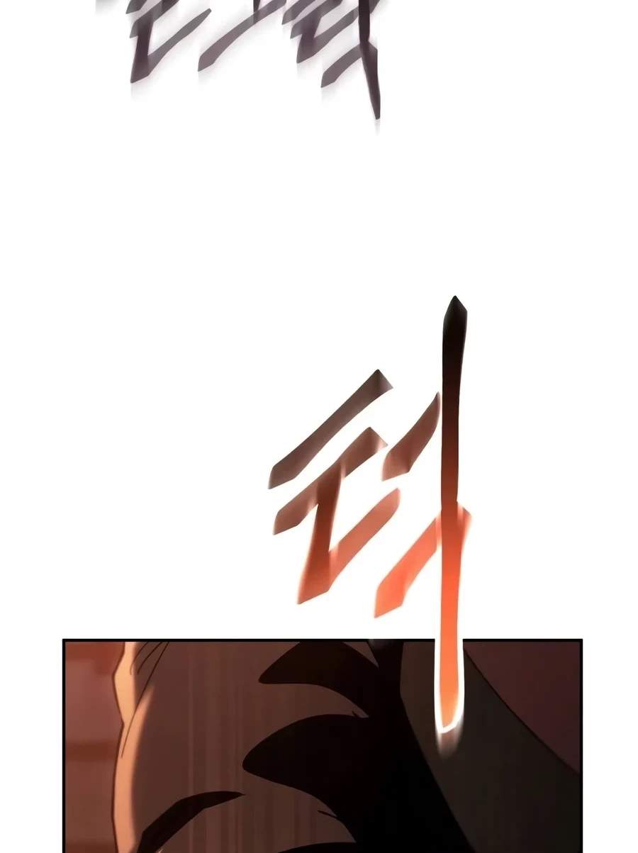 The Heavenly Demon Wants a Quiet Life Chapter 101 - Page 65