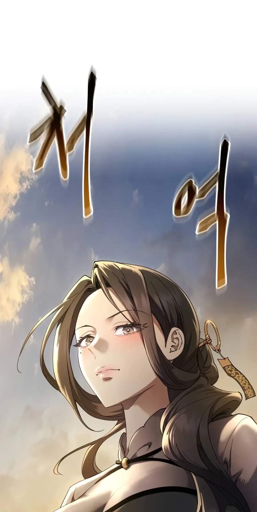 The Heavenly Demon Wants a Quiet Life Chapter 102 - Page 114