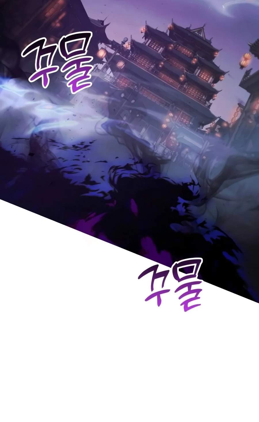 The Heavenly Demon Wants a Quiet Life Chapter 103 - Page 93