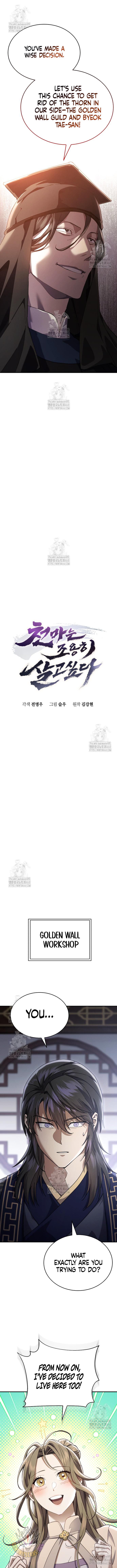 The Heavenly Demon Wants a Quiet Life Chapter 46 - Page 2