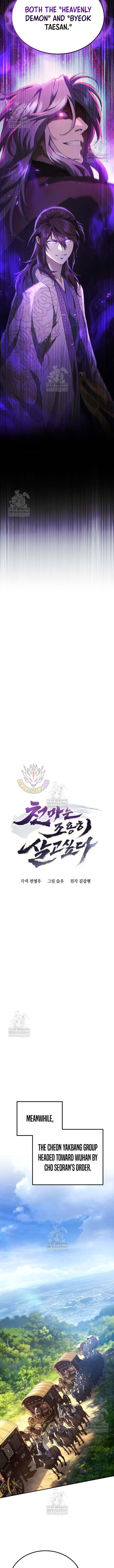 The Heavenly Demon Wants a Quiet Life Chapter 67 - Page 4