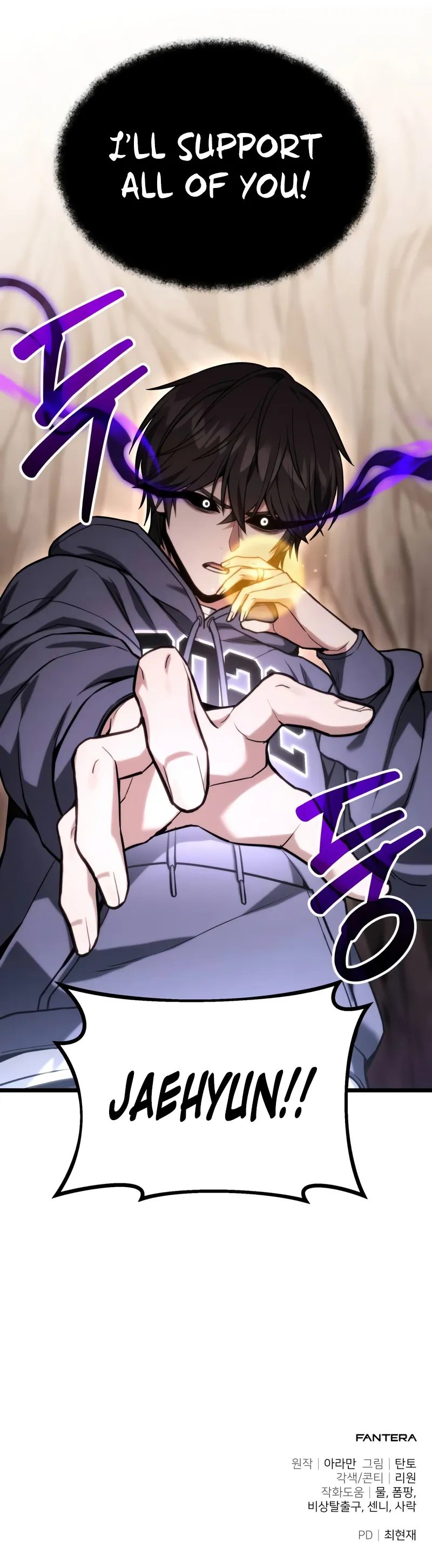 The Ultimate Shut-In Chapter 55 - Page 15