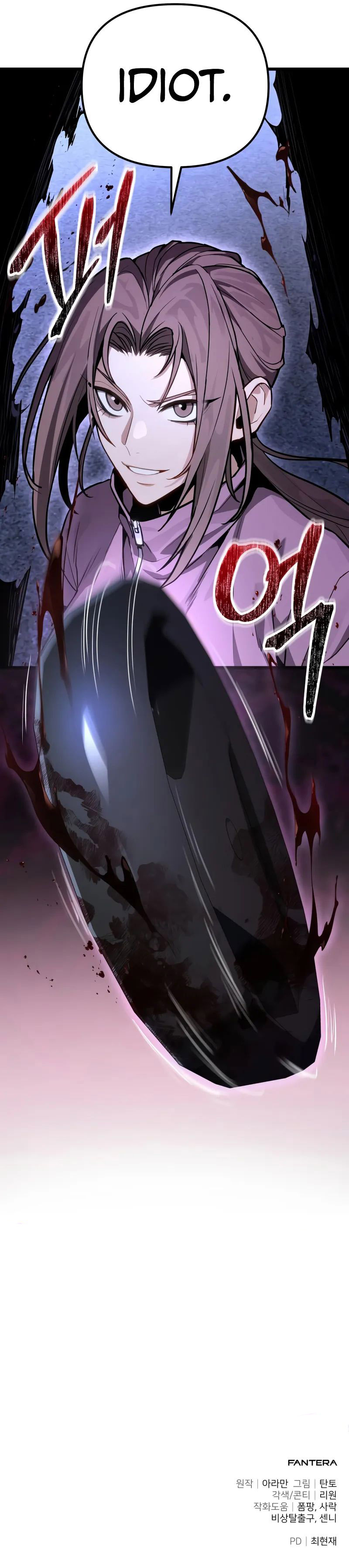 The Ultimate Shut-In Chapter 70 - Page 14