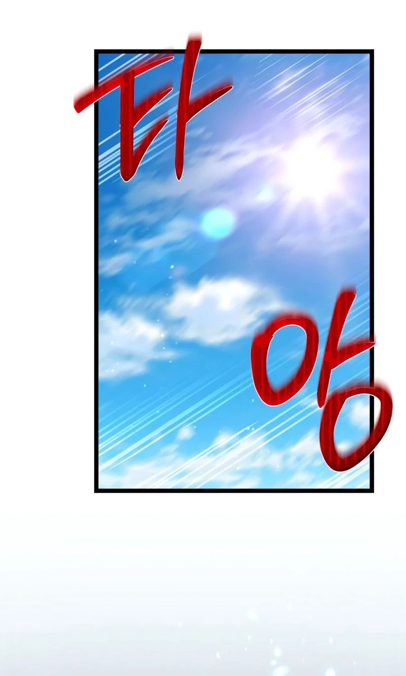 The Ultimate Shut-In Chapter 81 - Page 17