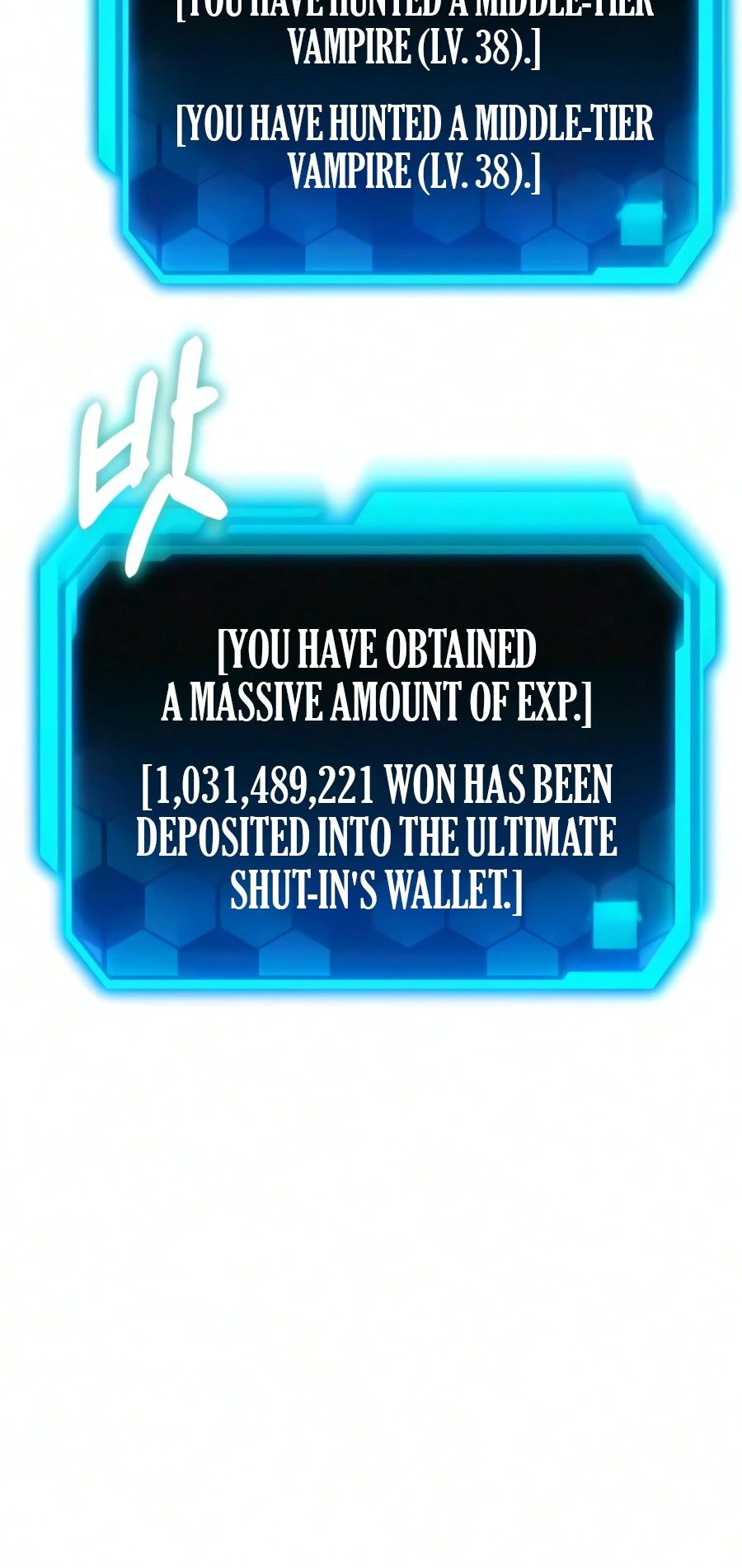 The Ultimate Shut-In Chapter 83 - Page 17
