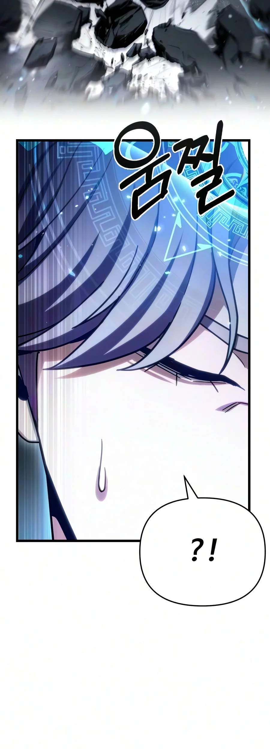 The Ultimate Shut-In Chapter 97 - Page 6