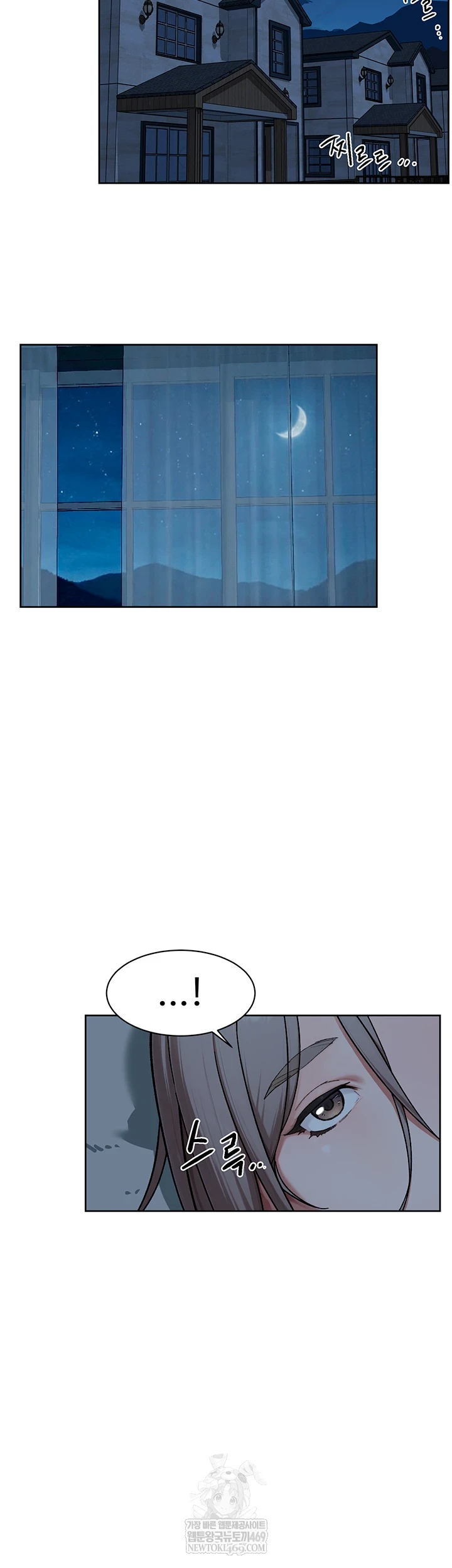 Cleaning Service Raw Chapter 54 - Page 33