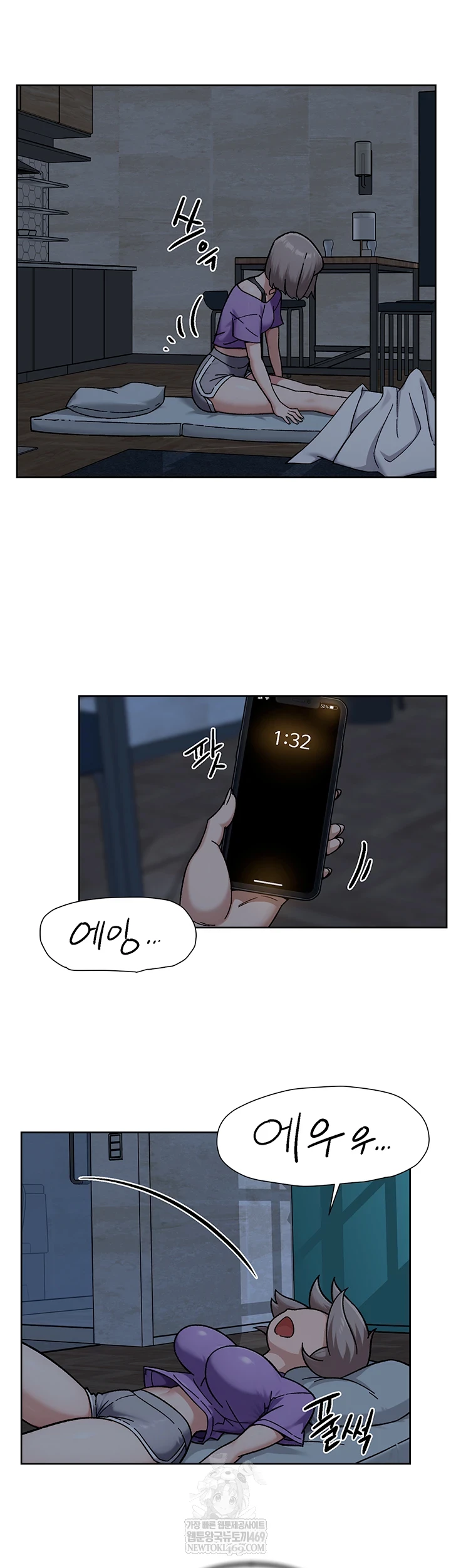 Cleaning Service Raw Chapter 54 - Page 35