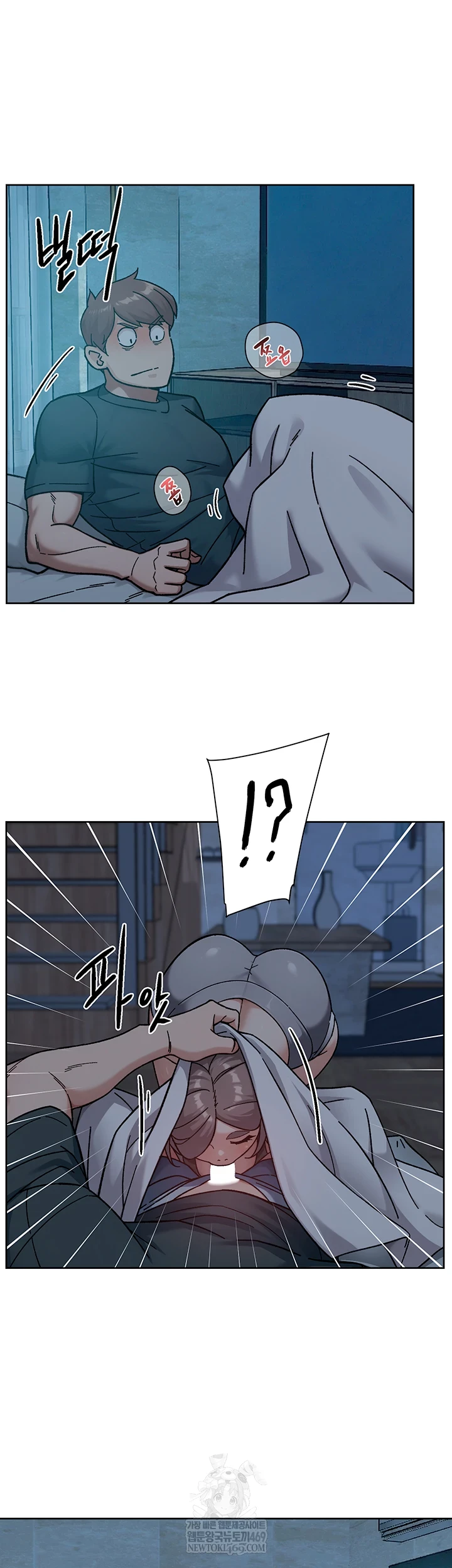 Cleaning Service Raw Chapter 54 - Page 41