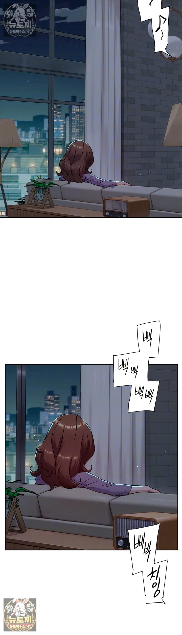 Cleaning Service Raw Chapter 64 - Page 4