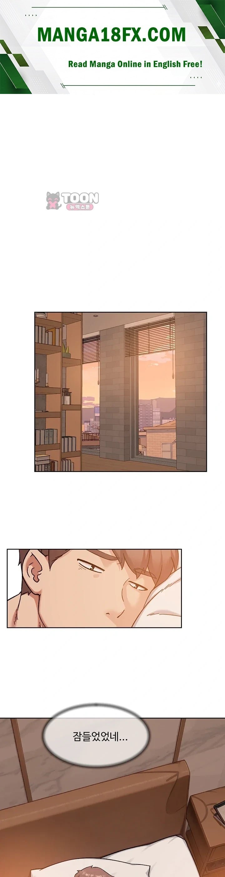 Cleaning Service Raw Chapter 82 - Page 1