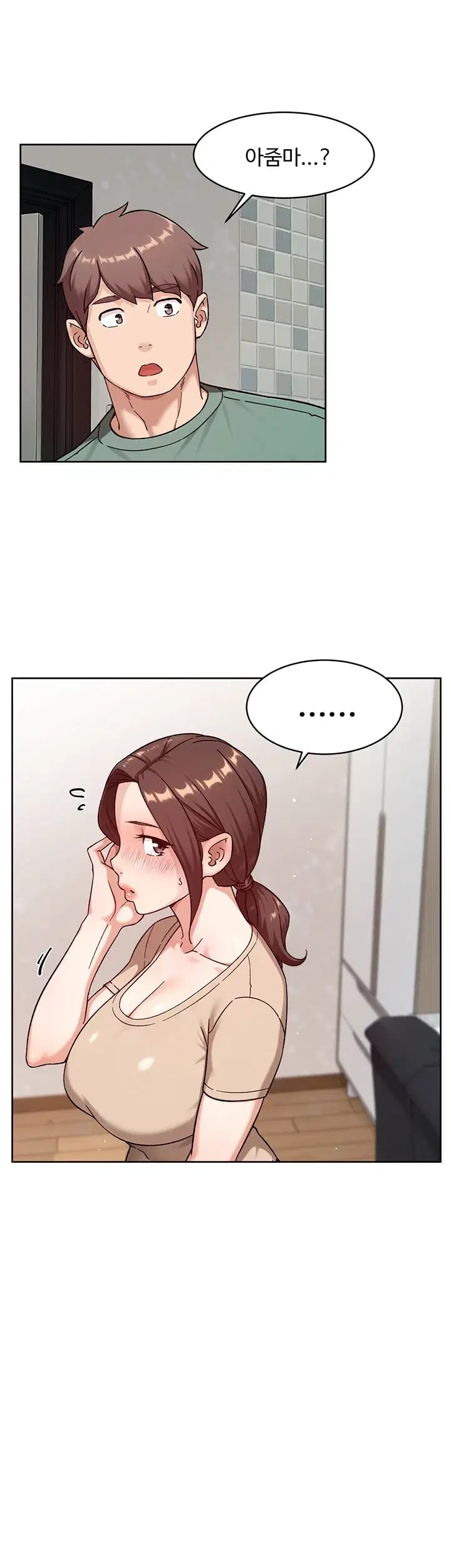 Cleaning Service Raw Chapter 86 - Page 19
