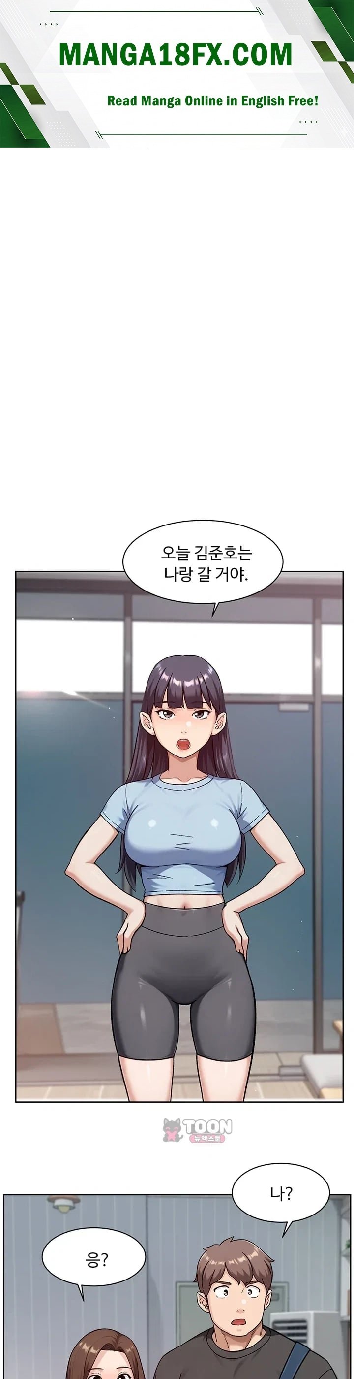 Cleaning Service Raw Chapter 87 - Page 1