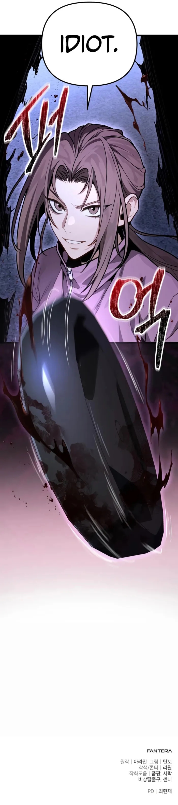 Absolute Person in Every Corner Chapter 70 - Page 25