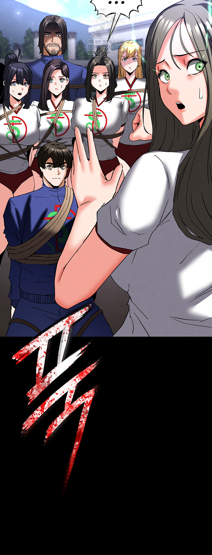 Human Scum Raw Chapter 56 - Page 10