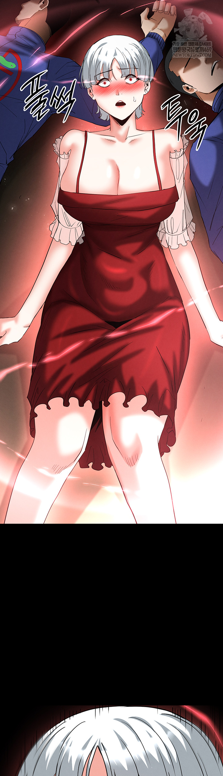 Human Scum Raw Chapter 56 - Page 53