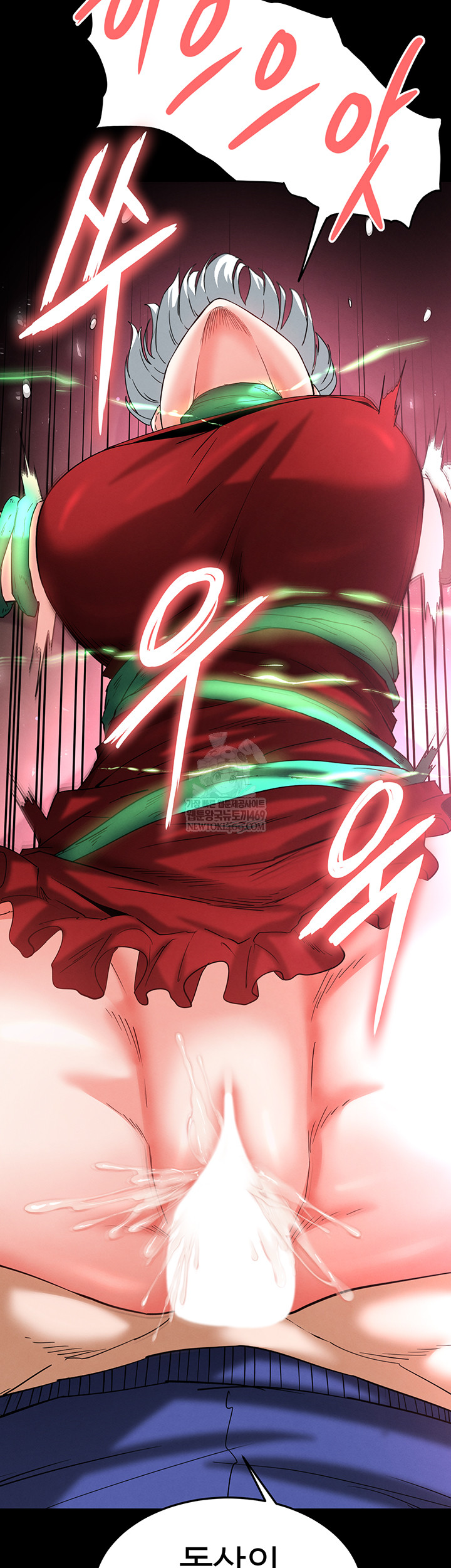 Human Scum Raw Chapter 56 - Page 74