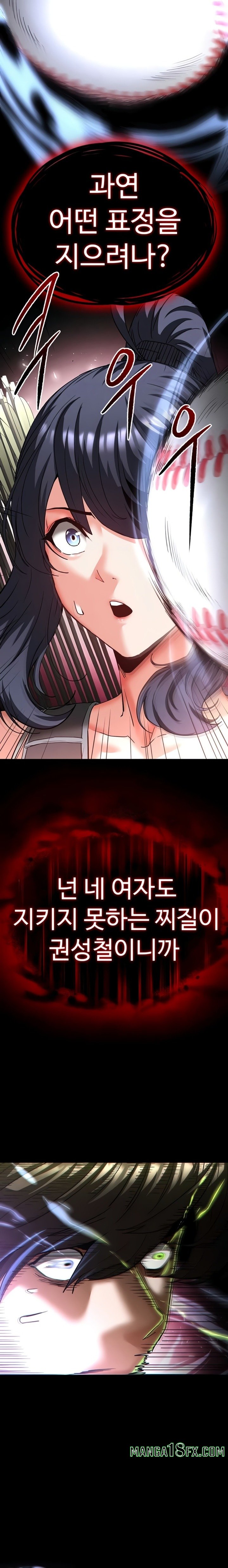 Human Scum Raw Chapter 60 - Page 23