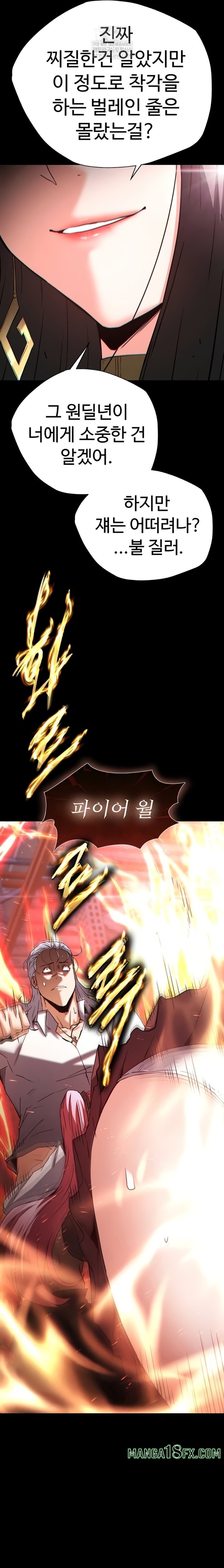 Human Scum Raw Chapter 60 - Page 30