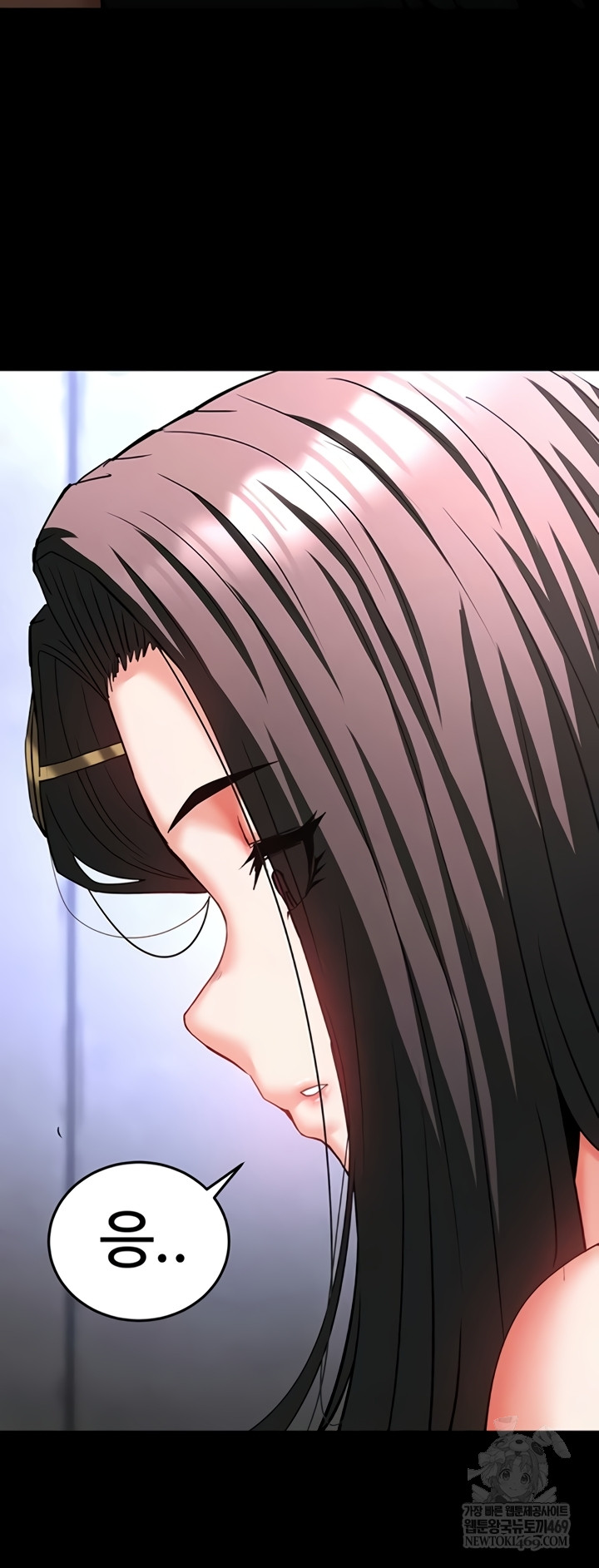 Human Scum Raw Chapter 65 - Page 10